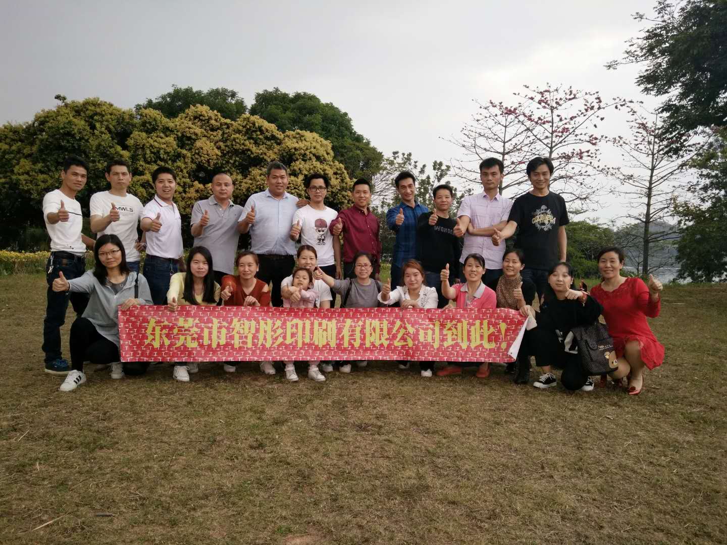 智彤印刷廠周末“騎行之旅”？還有意想不到的驚喜哦！