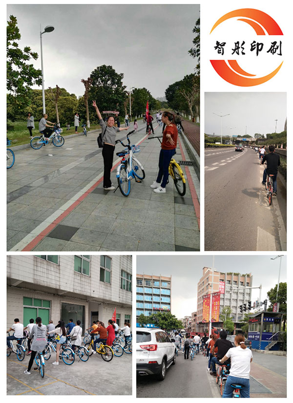 智彤印刷廠周末“騎行之旅”？還有意想不到的驚喜哦！