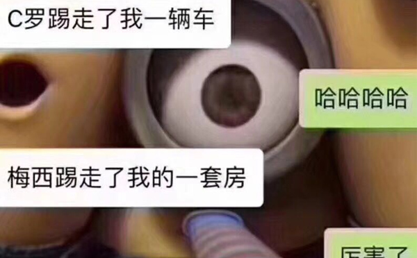 火熱世界杯！和智彤一起看球吧