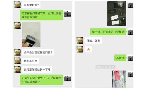 是什么讓新客戶如此快速的返單？