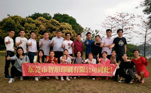 智彤印刷廠周末“騎行之旅”？還有意想不到的驚喜哦！