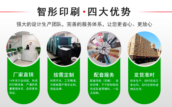  東莞吊牌印刷：常用印刷后表面處理技術(shù)有哪些？