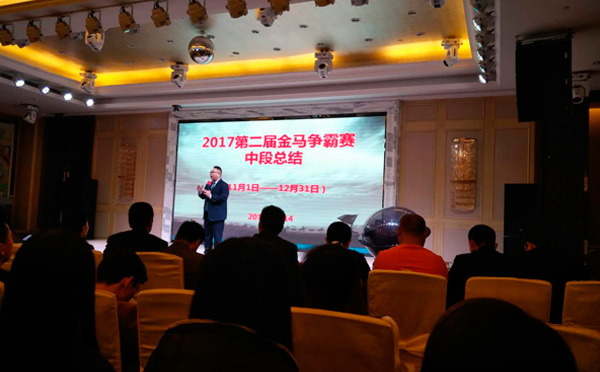 2017第二屆金馬爭霸中段總結(jié),滿滿的干貨分享！