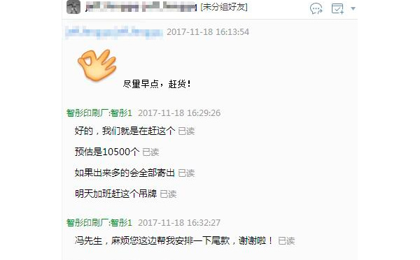 新客戶好評不斷?。。≈档眯刨嚨闹峭∷S